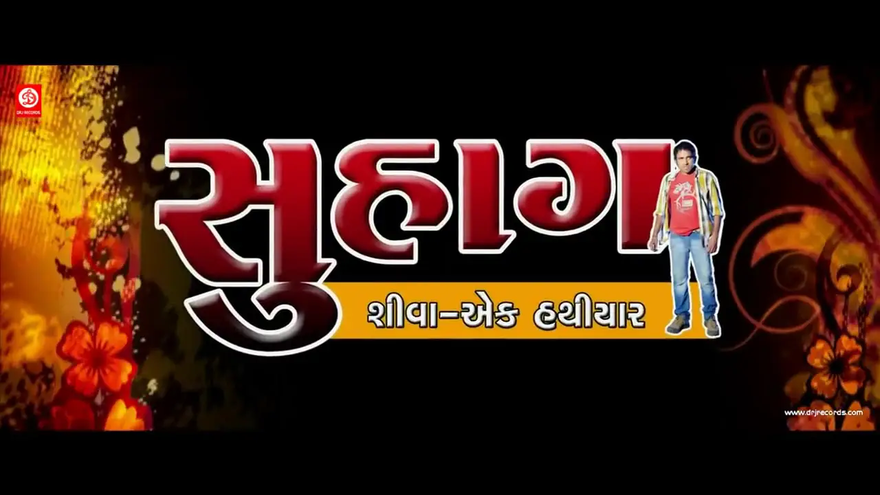 Suhag — trailer