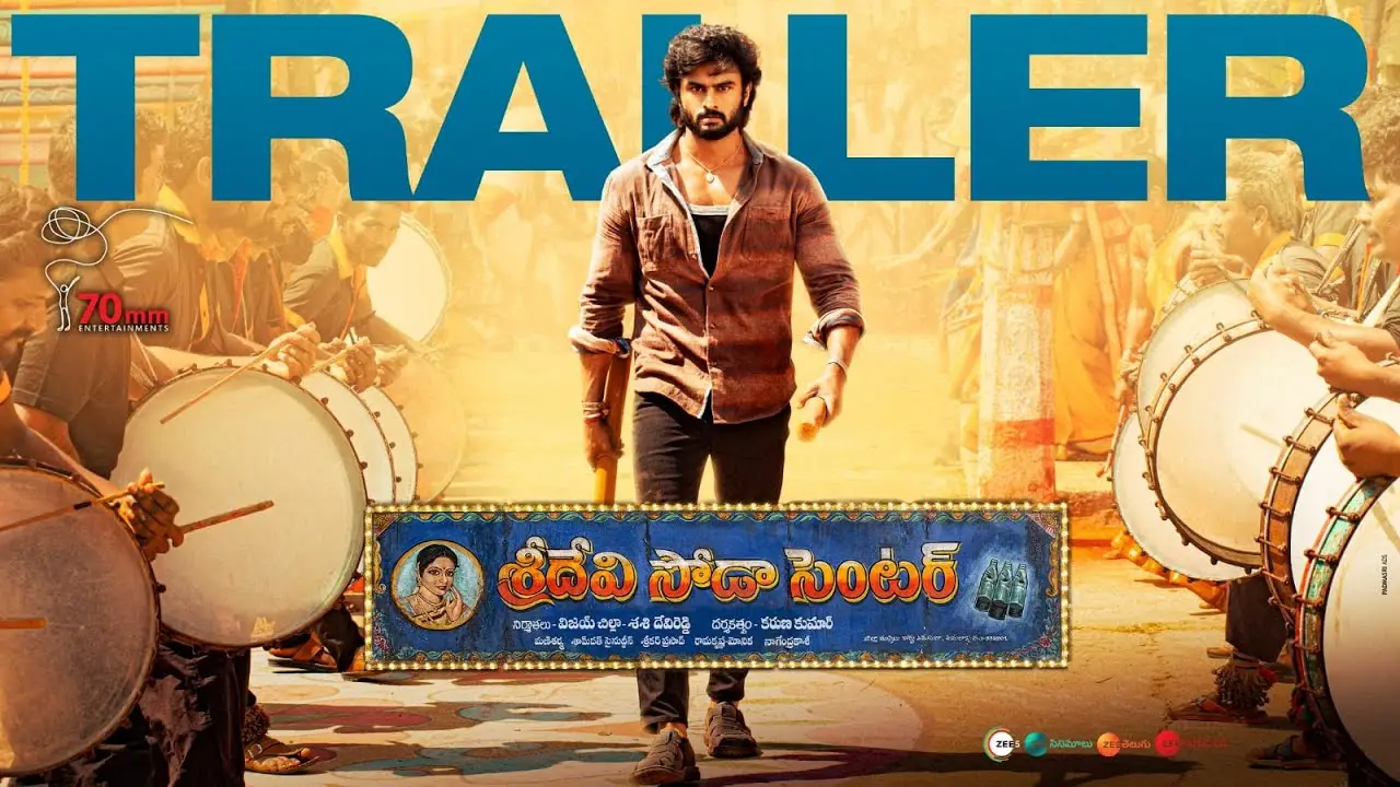 Sridevi Soda Center — tráiler