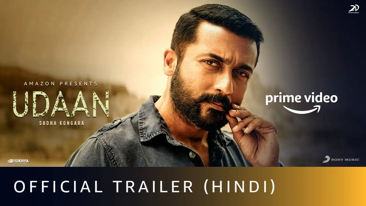 Udaan — trailer