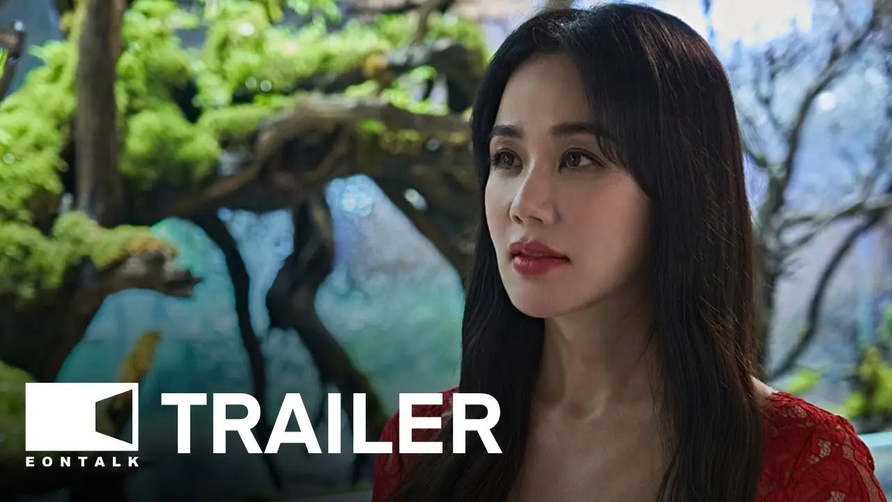 Miss Fortune — trailer