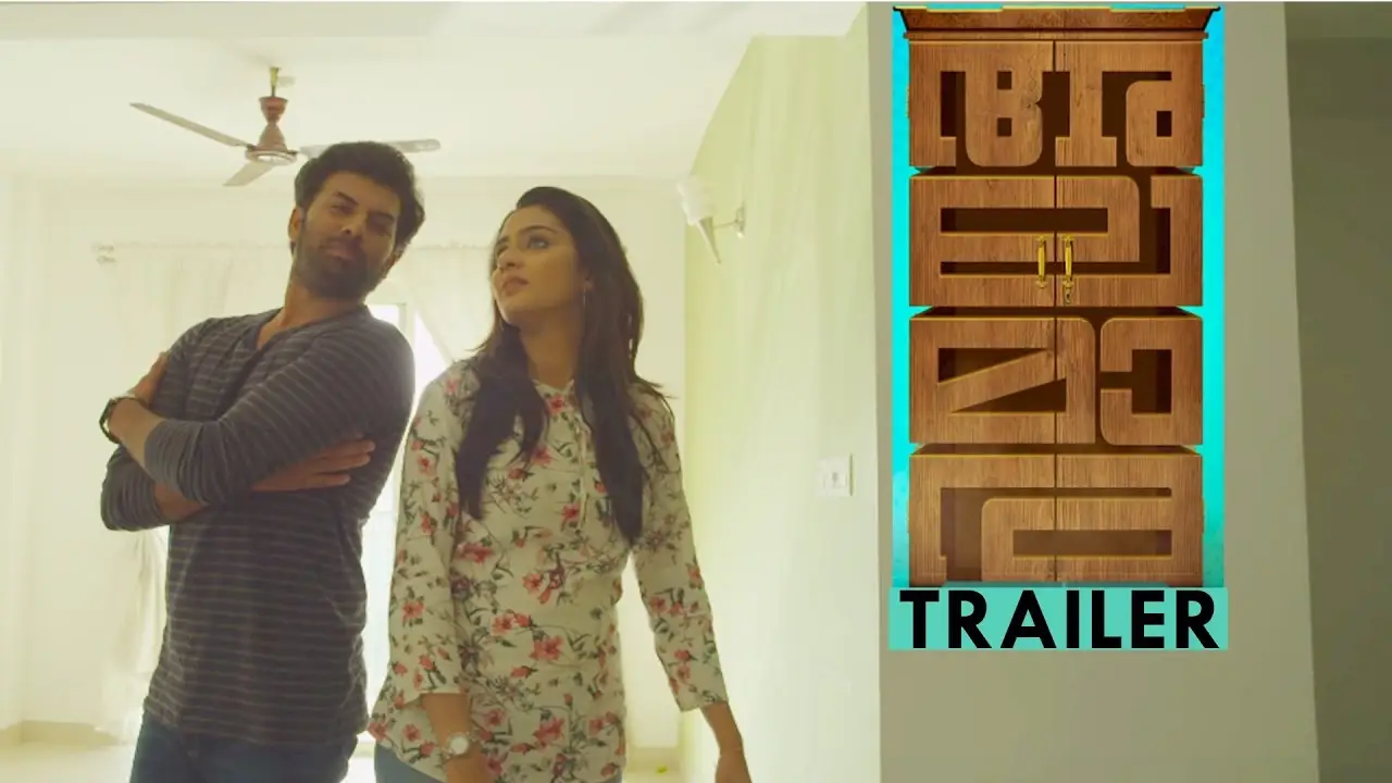 Alamara — trailer