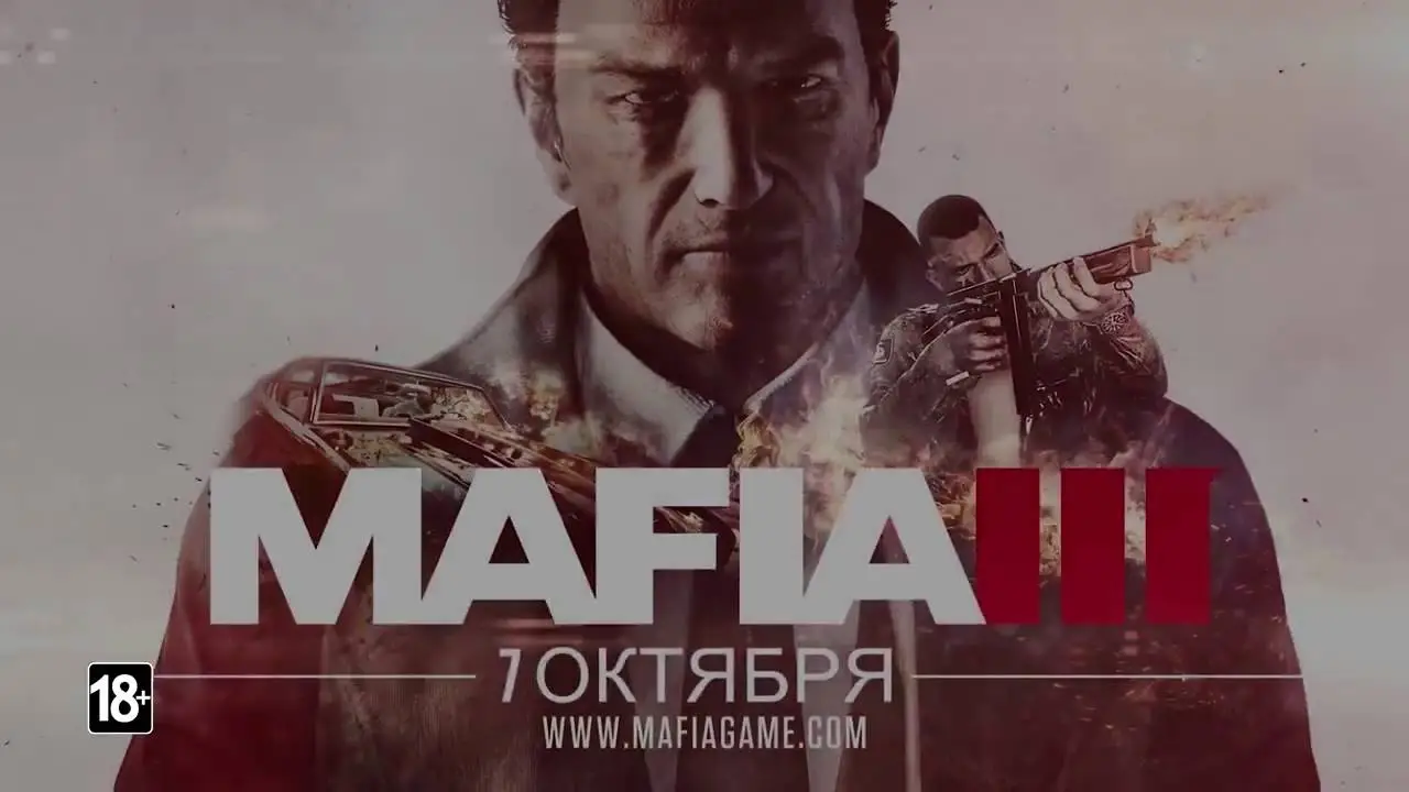 Vito — trailer
