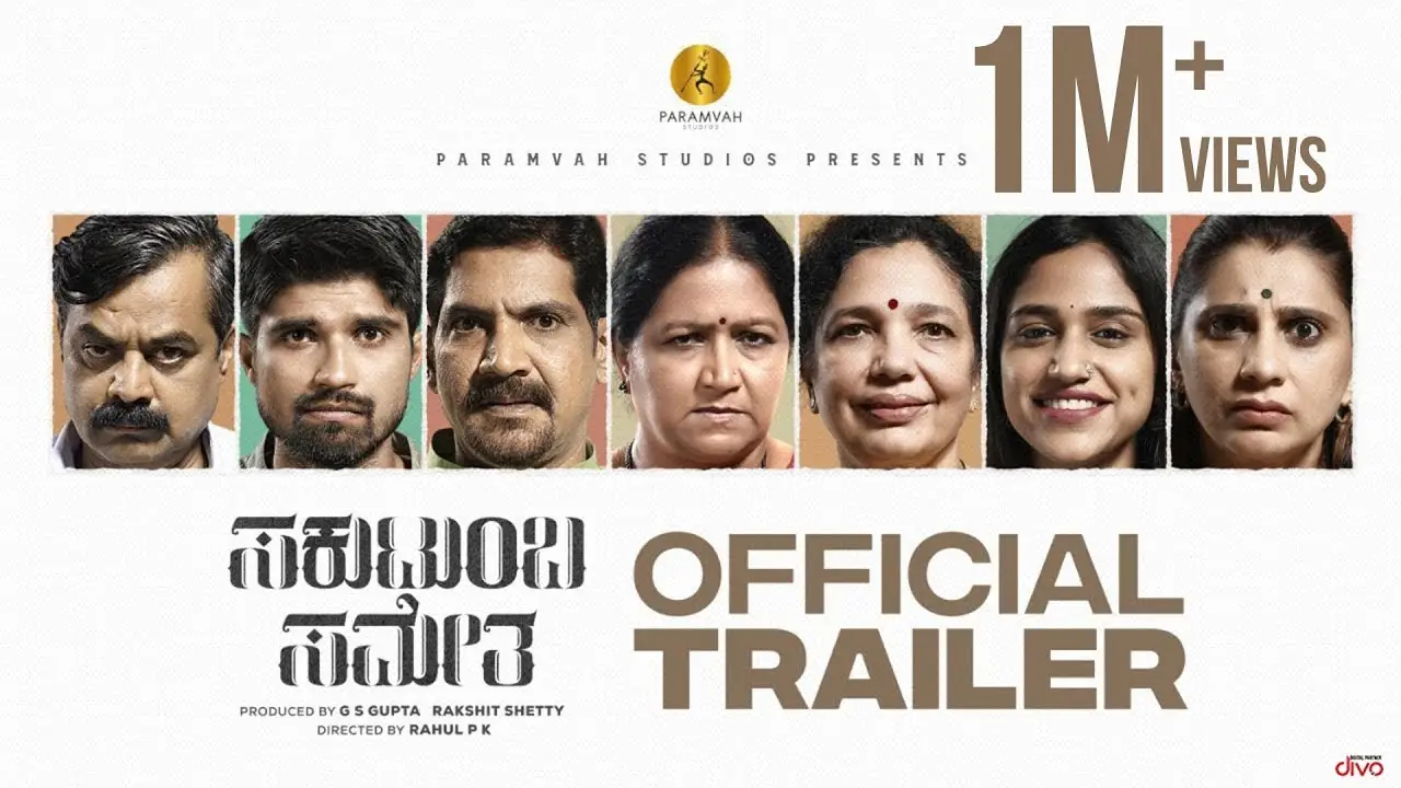 Sakutumba Sametha — trailer