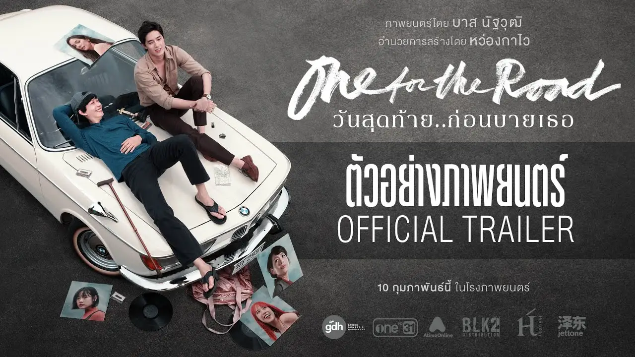 One for the Road — trailer