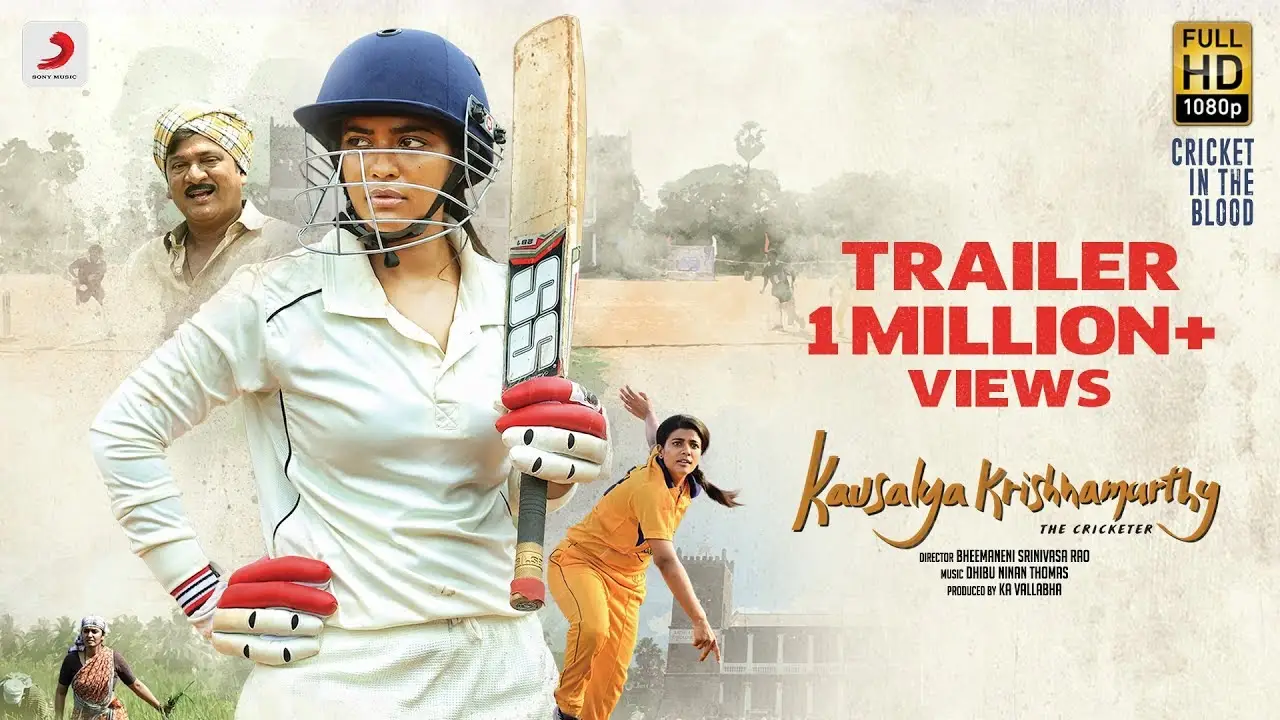 Kousalya Krishnamurthy — trailer
