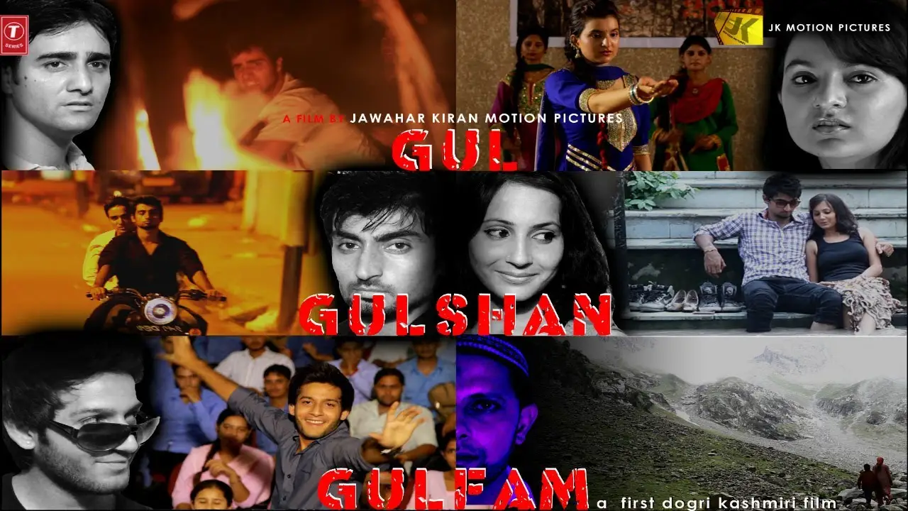 Gulfam — trailer