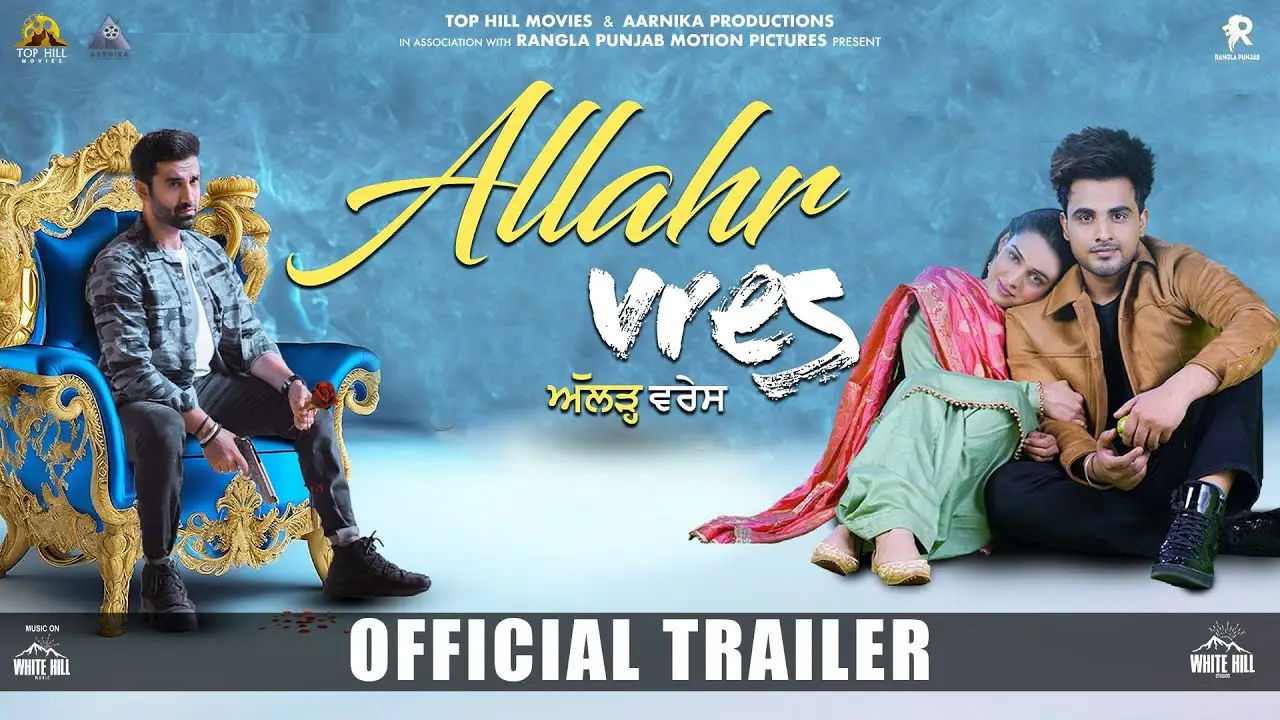 Allahr Vres — trailer