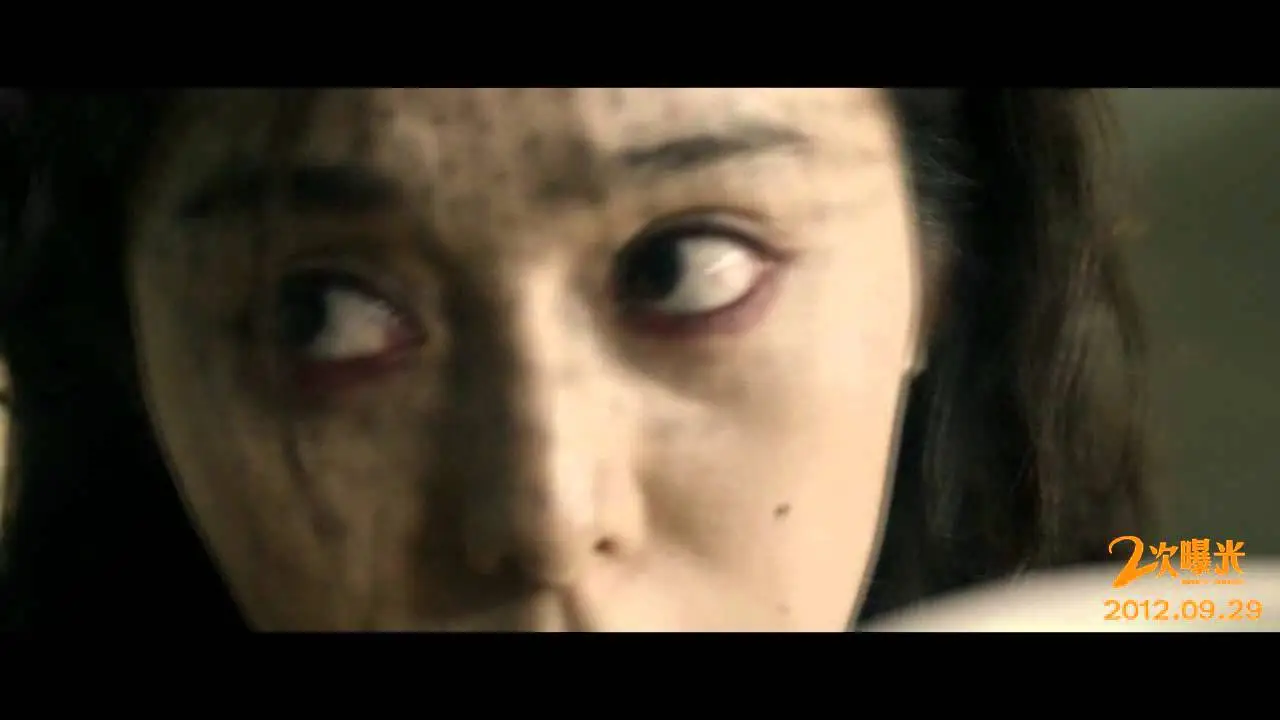 Double Xposure — trailer