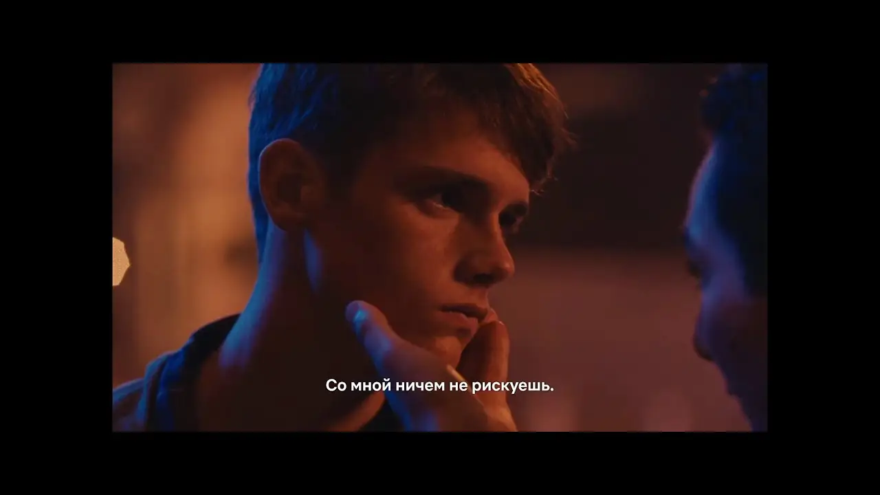 Jonas — trailer