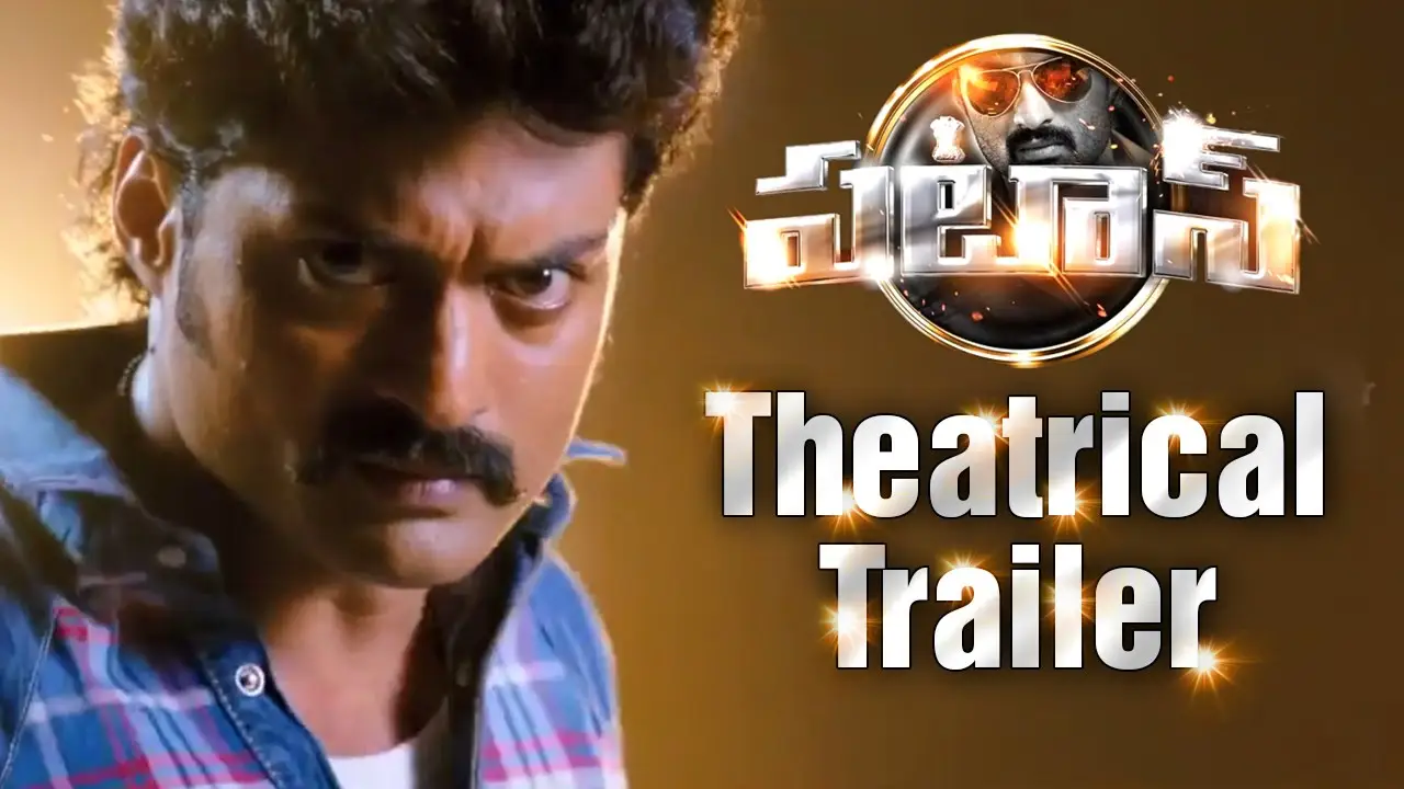 Pataas — trailer
