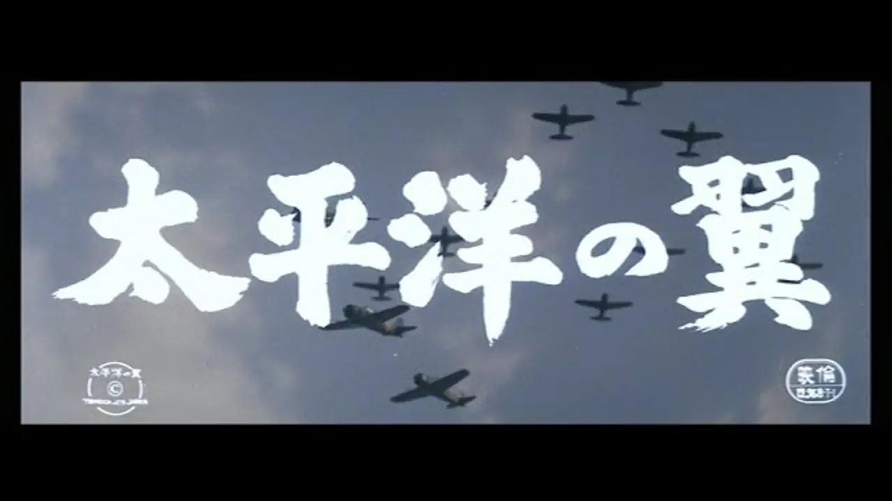 Attack Squadron! — trailer