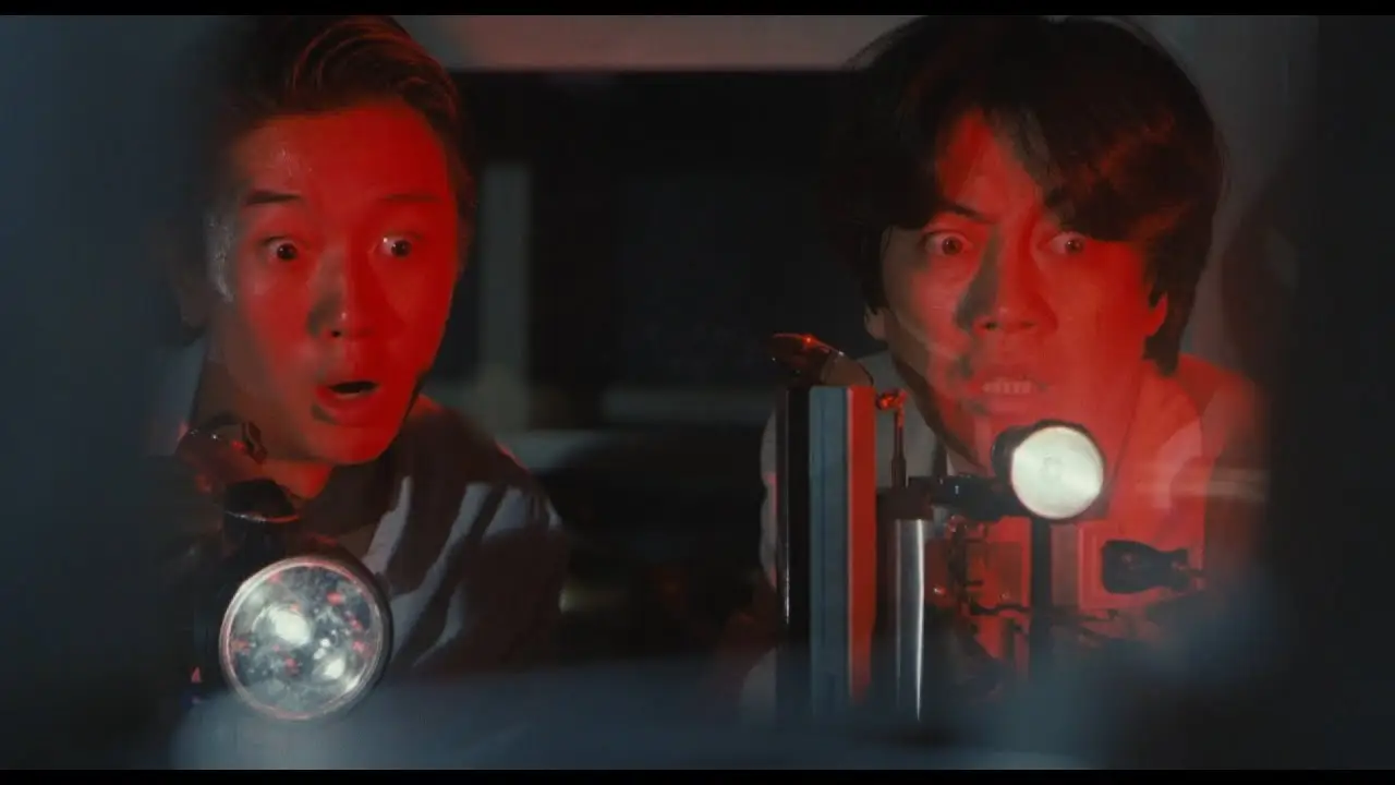 The Goblin — trailer
