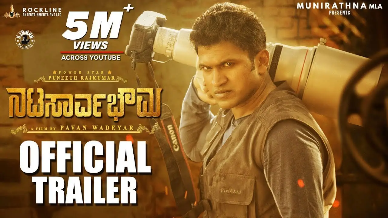 Natasaarvabhowma — trailer