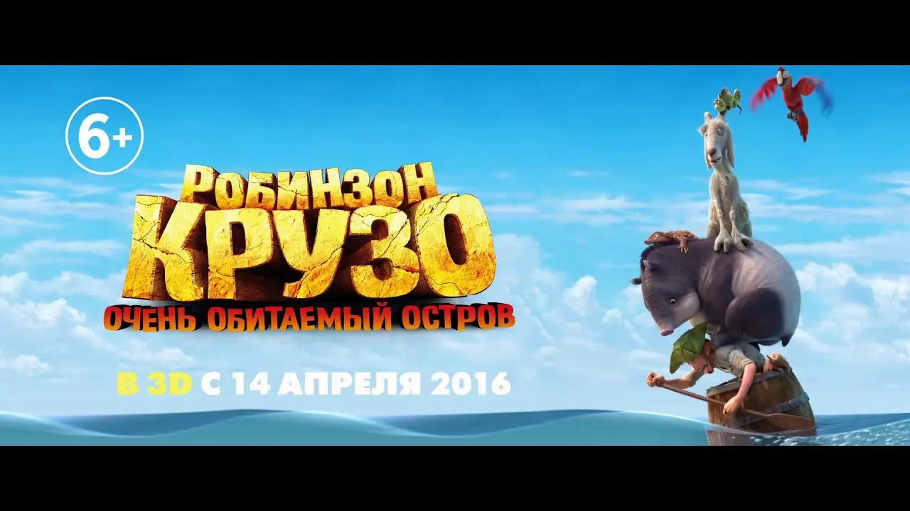 Robinson Crusoe — trailer