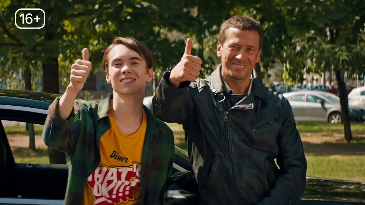 И снова здравствуйте! — трейлер