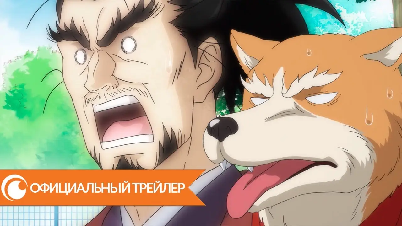 Oda Cinnamon Nobunaga — трейлер