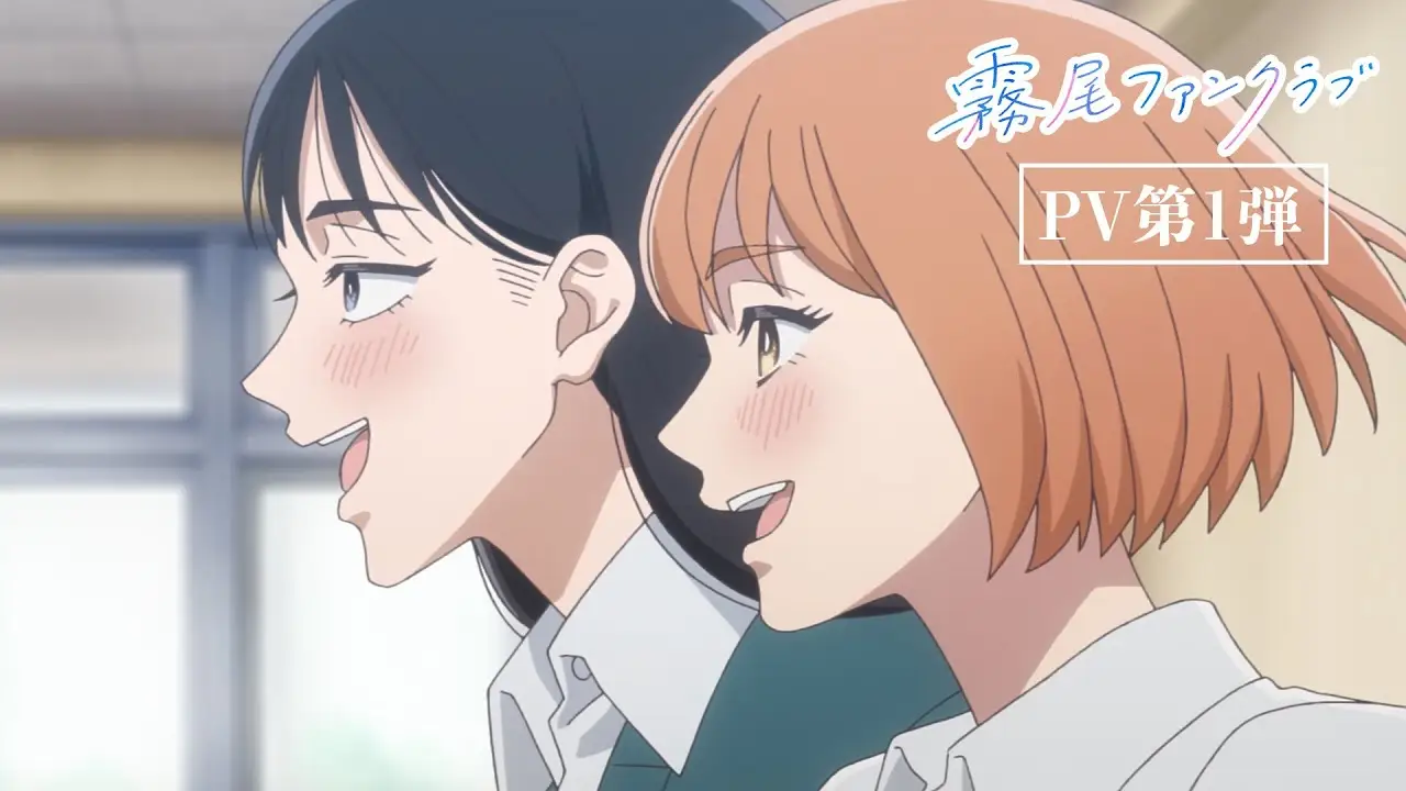 Kirio Fan Club — trailer