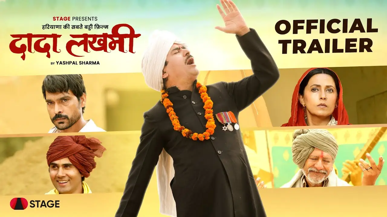 Haryana — trailer