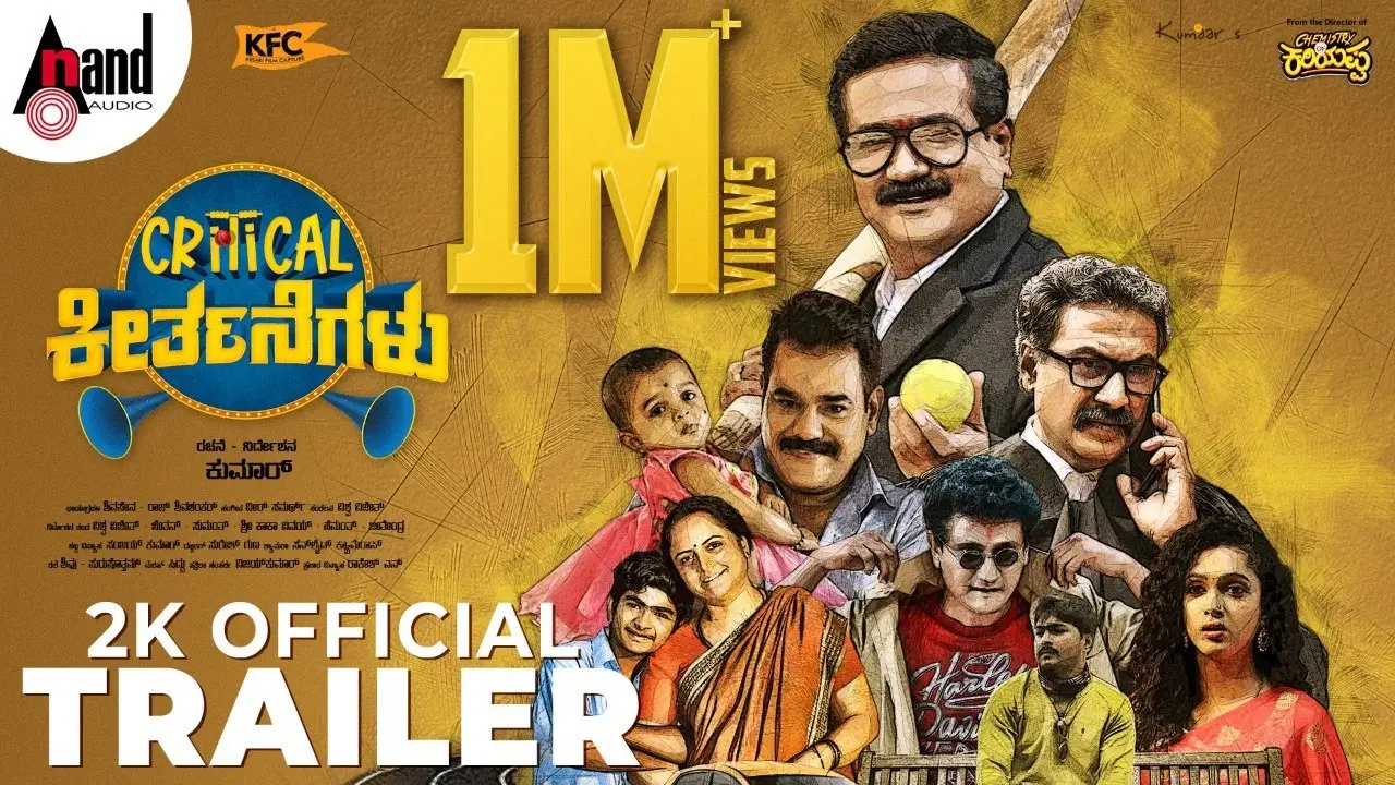 Critical Keerthanegalu — tráiler