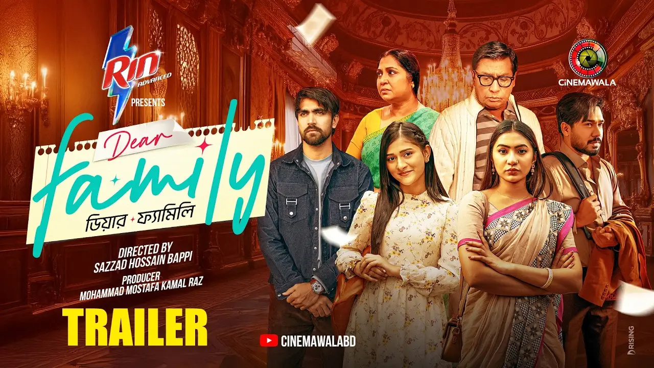 Dear Family — trailer