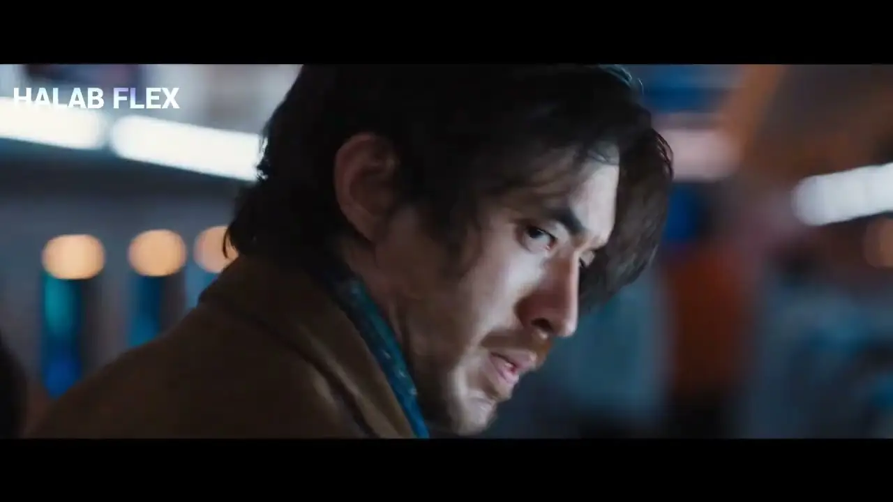 Flex — trailer