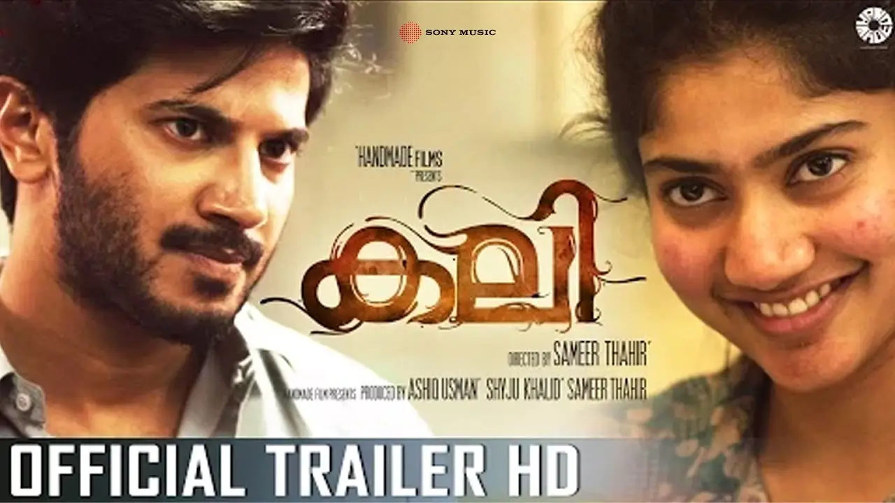 Kali — trailer
