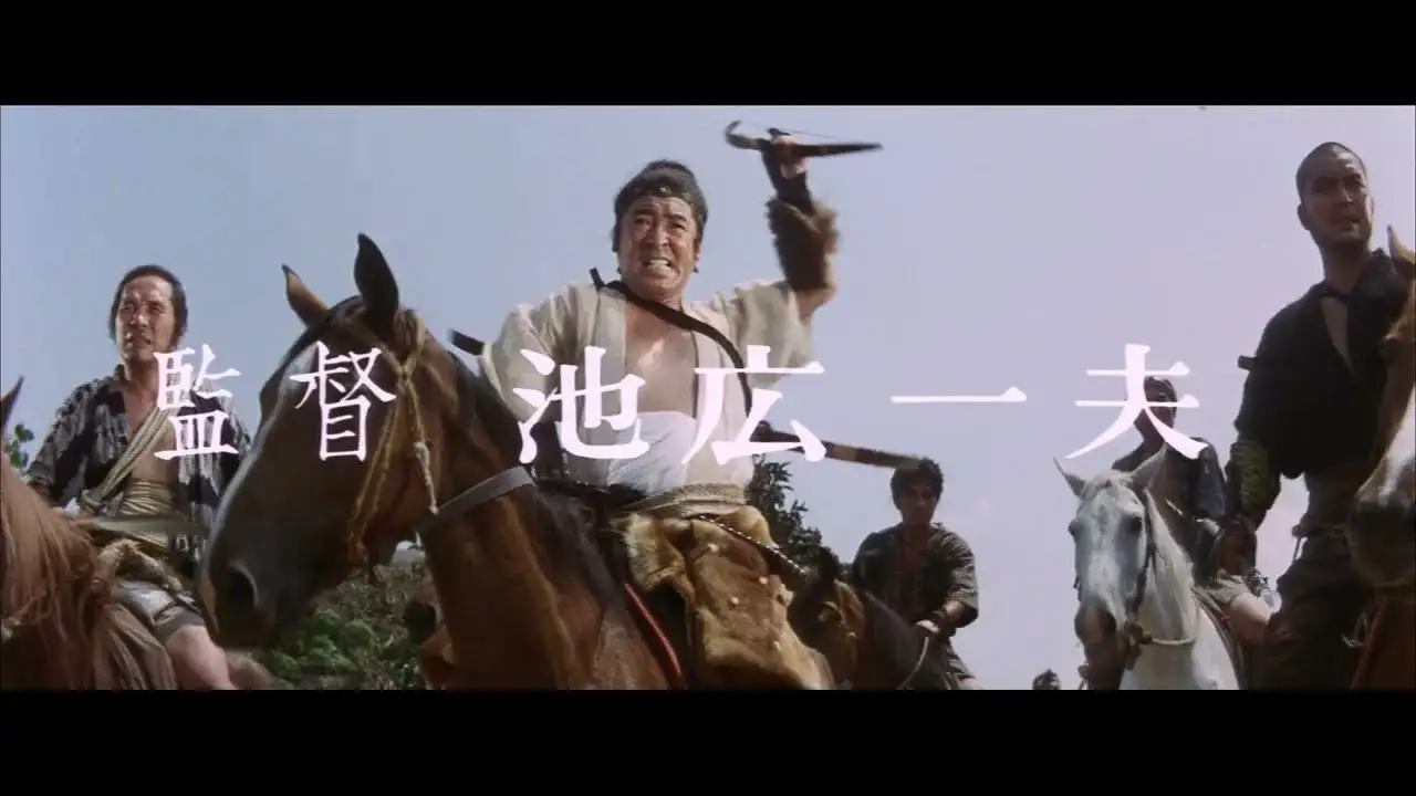 Zatoichi's Pilgrimage — tráiler