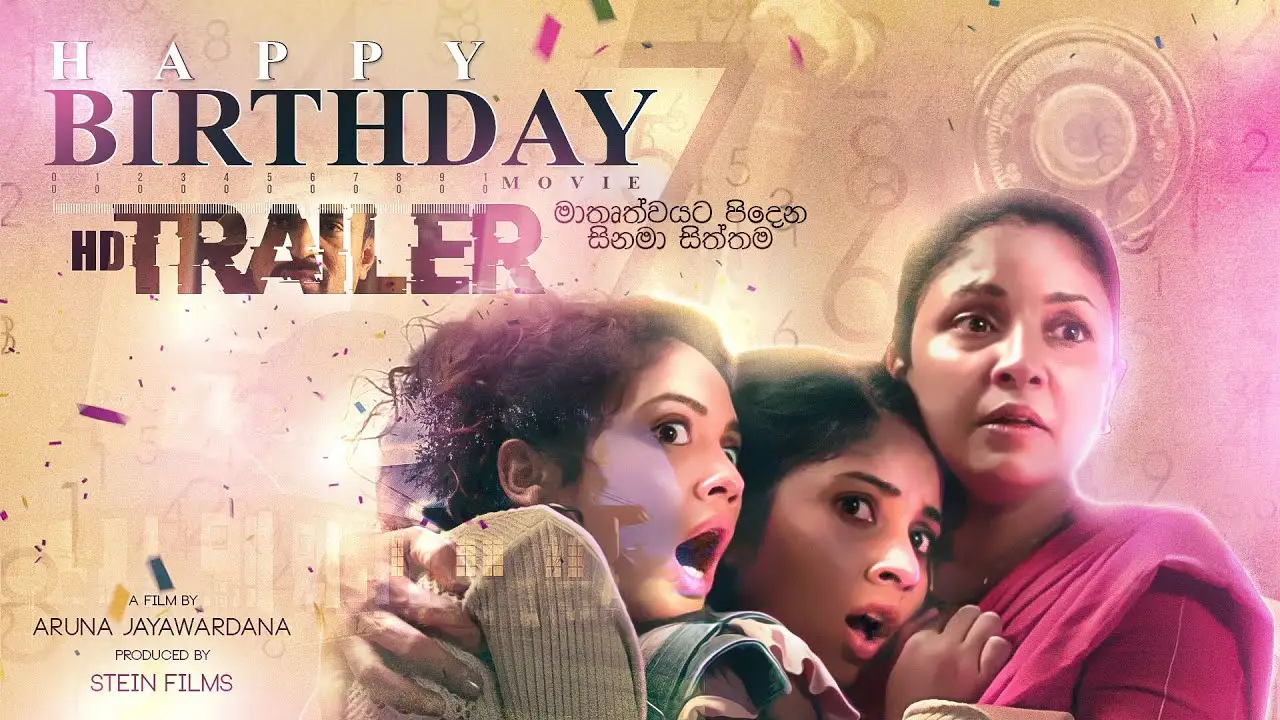 Birthday — trailer