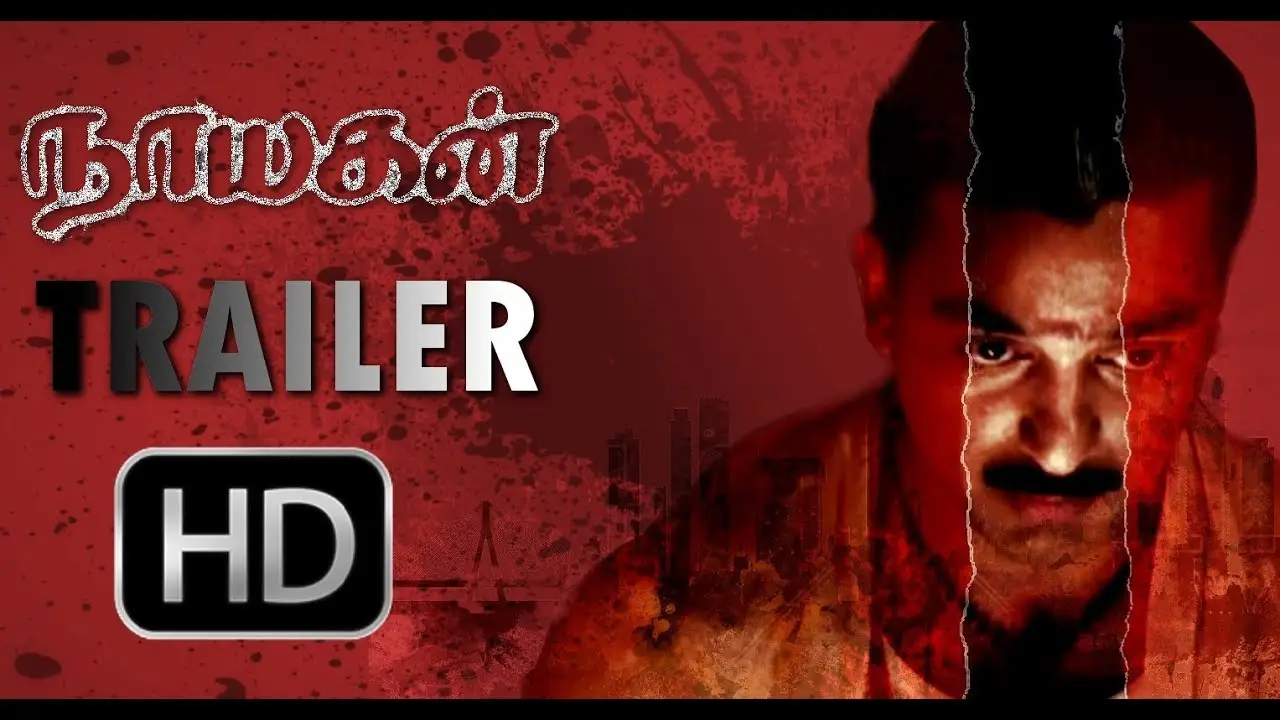 Nayagan — trailer