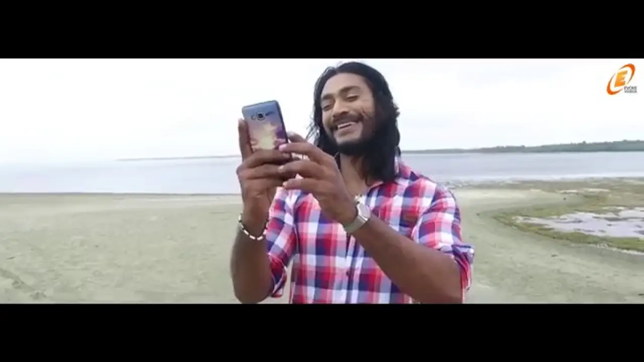 Pani Makuluwo — trailer