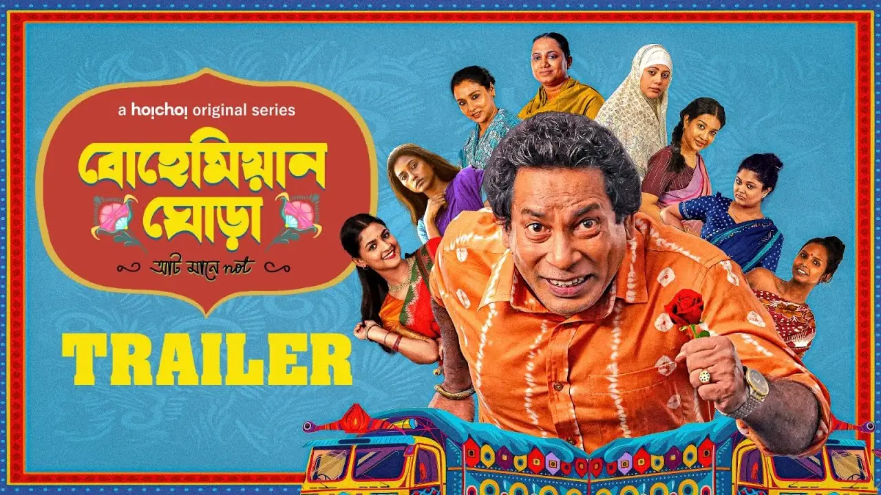 Bohemian Ghora — tráiler