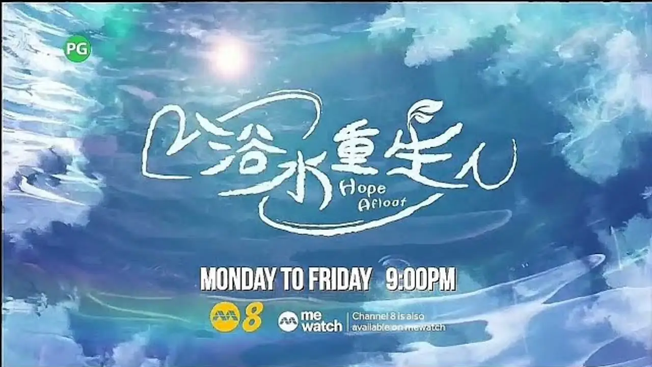 Hope Afloat — trailer