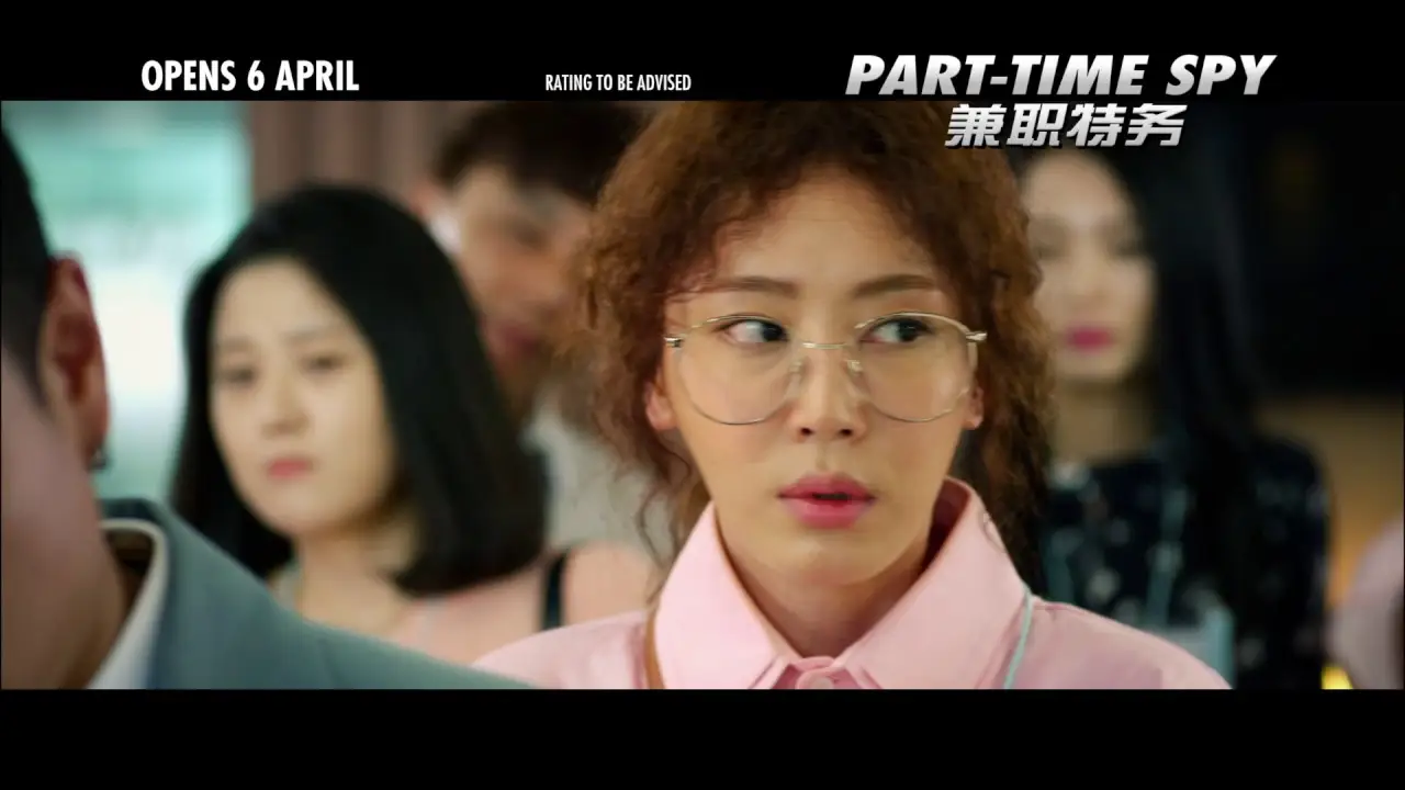Part-Time Spy — trailer