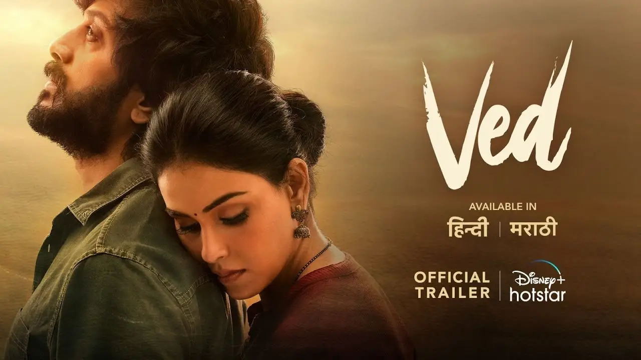 Ved — trailer