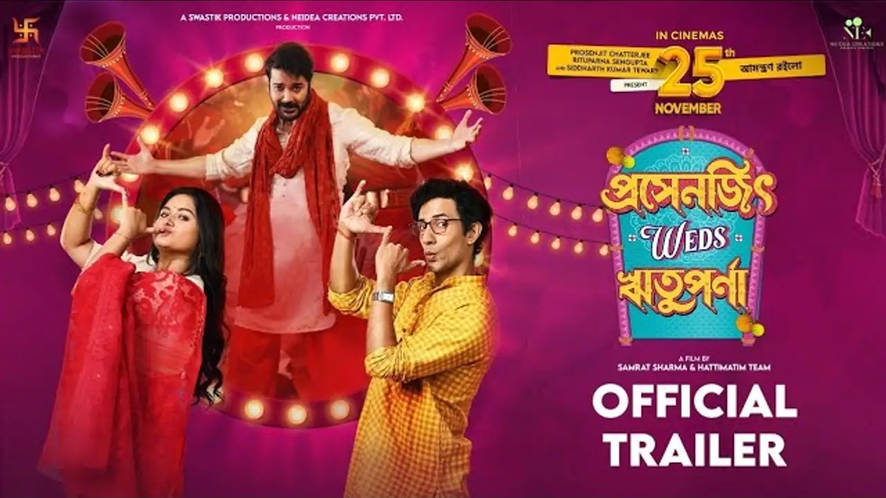 Prosenjit Weds Rituparna — трейлер