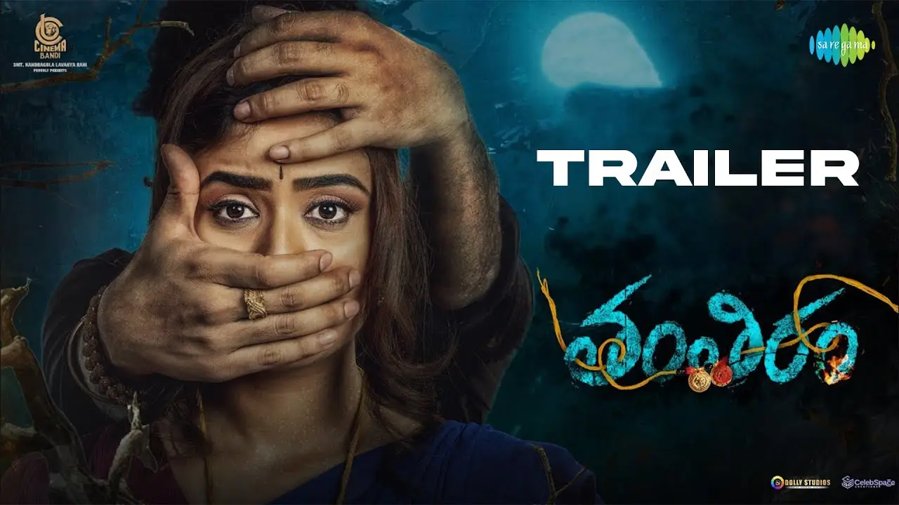 Tantiram — trailer