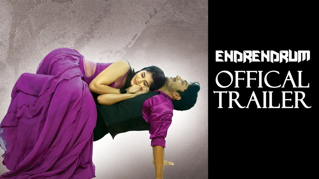 Endrendrum — trailer