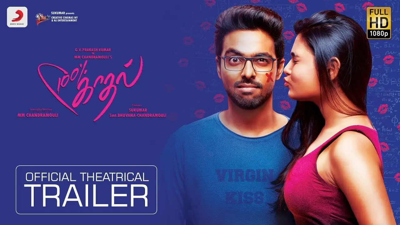 100% Kadhal — trailer