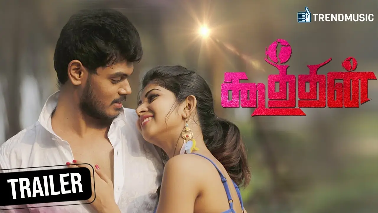 Koothan — trailer