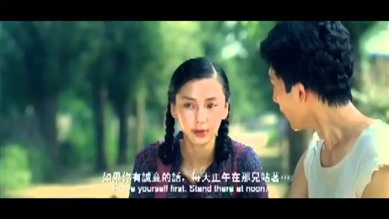 Hot Summer Days — trailer