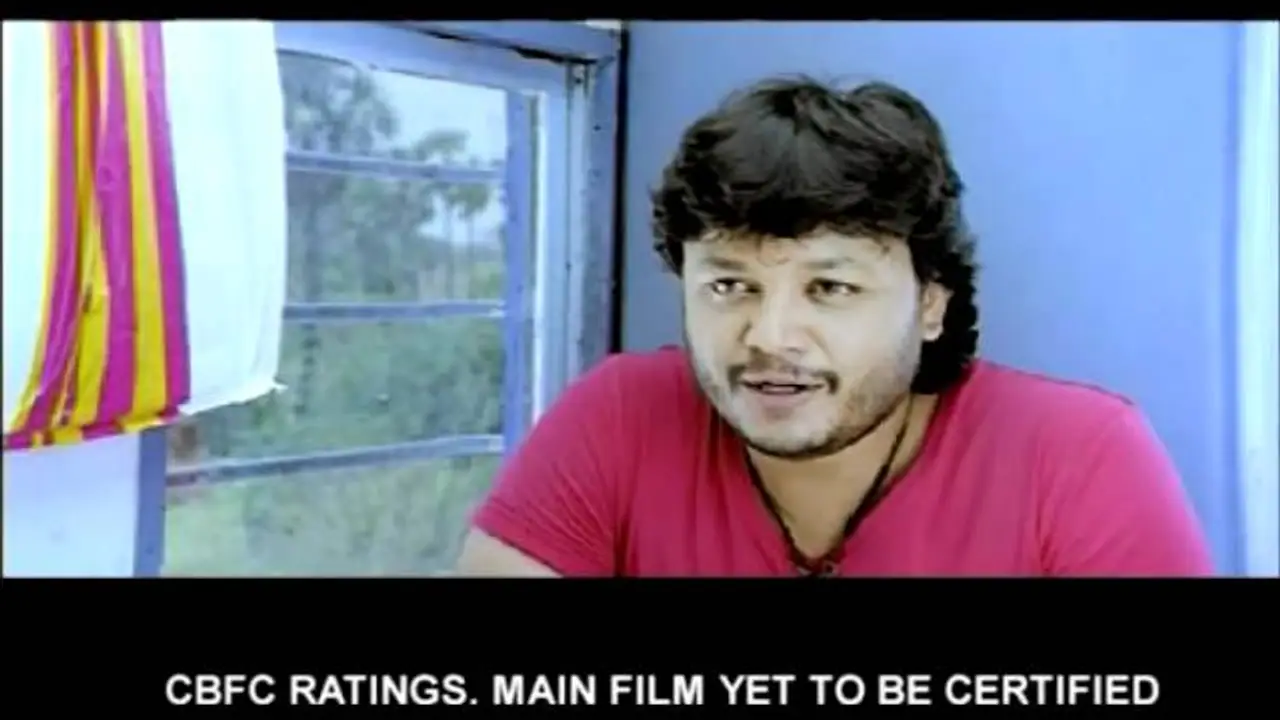 Maduve Mane — trailer