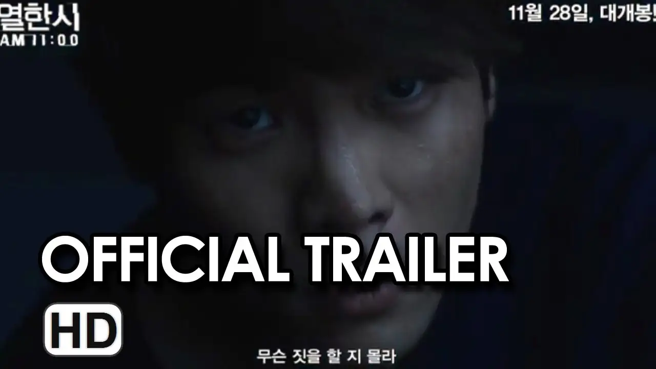 11 A.M. — trailer