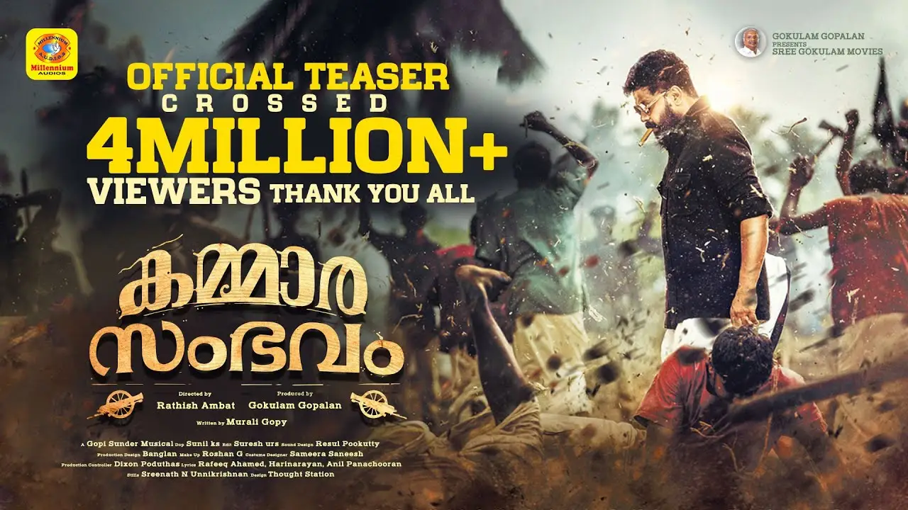 Kammara Sambhavam — trailer
