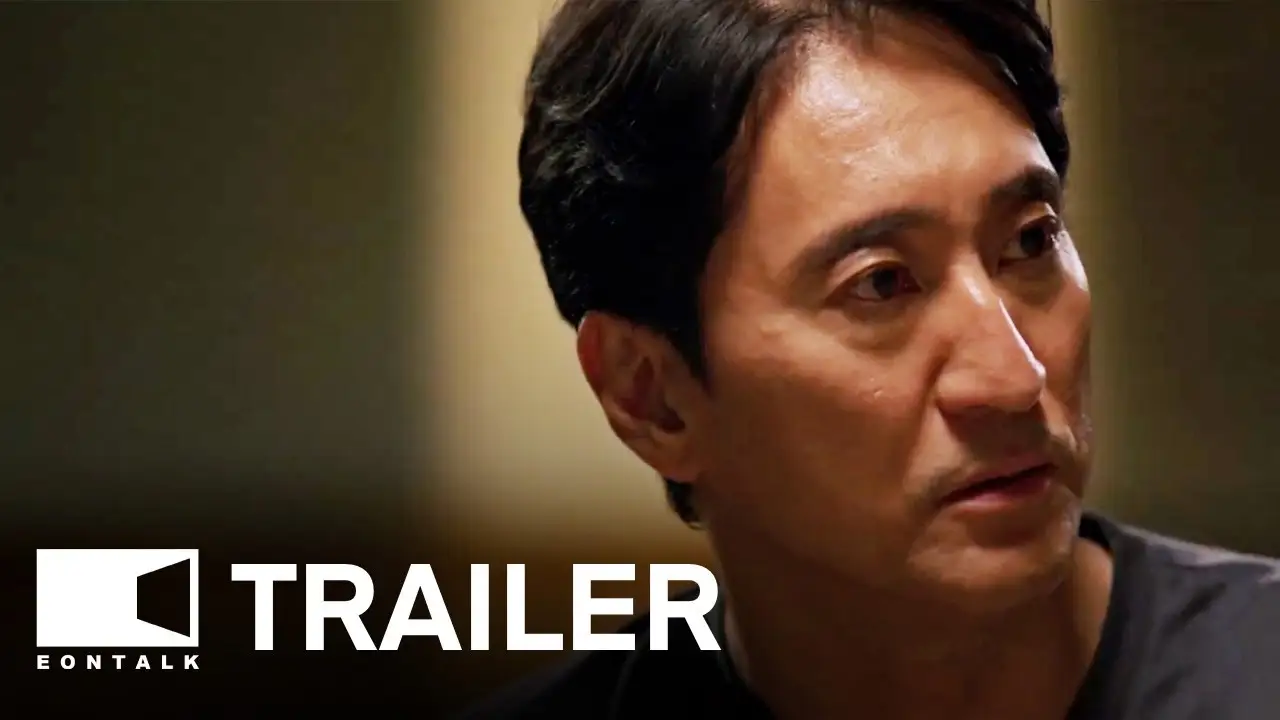 Thunderstruck Cop — trailer