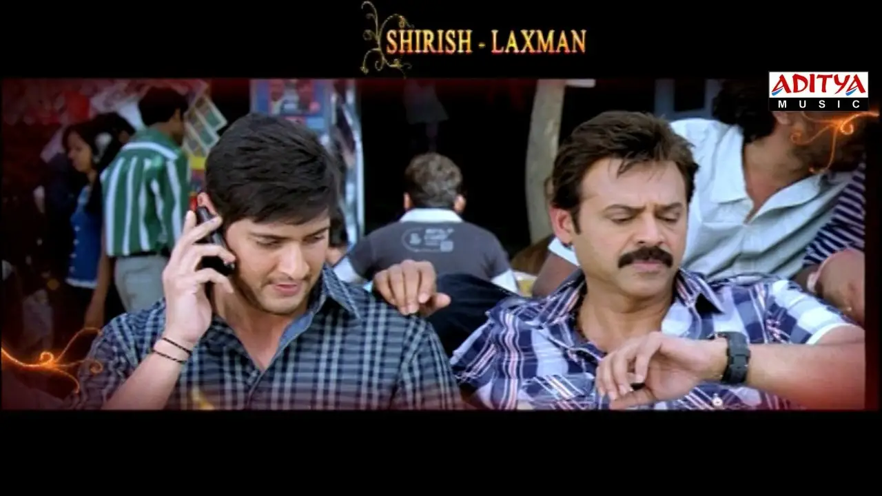 Seethamma Vakitlo Sirimalle Chettu — trailer