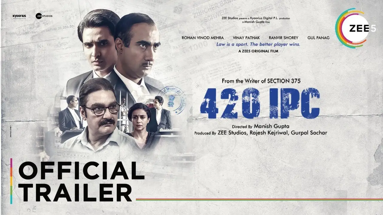 420 IPC — trailer
