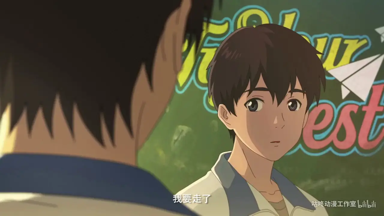 Crystal Sky Of Yesterday — trailer