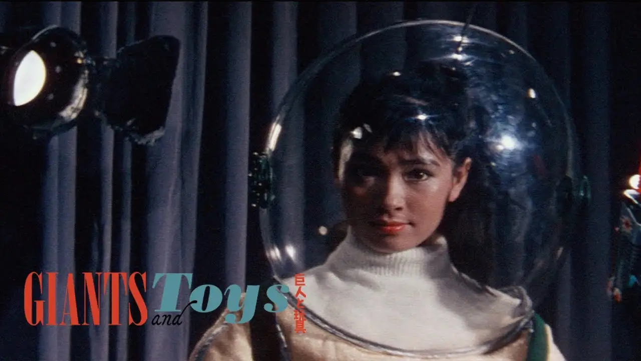 Toys — trailer