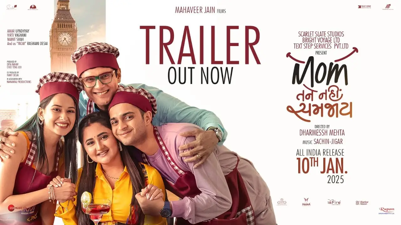 Mom Tane Nai Samjay — trailer