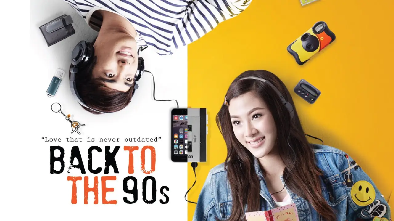 Back To The 90s — trailer